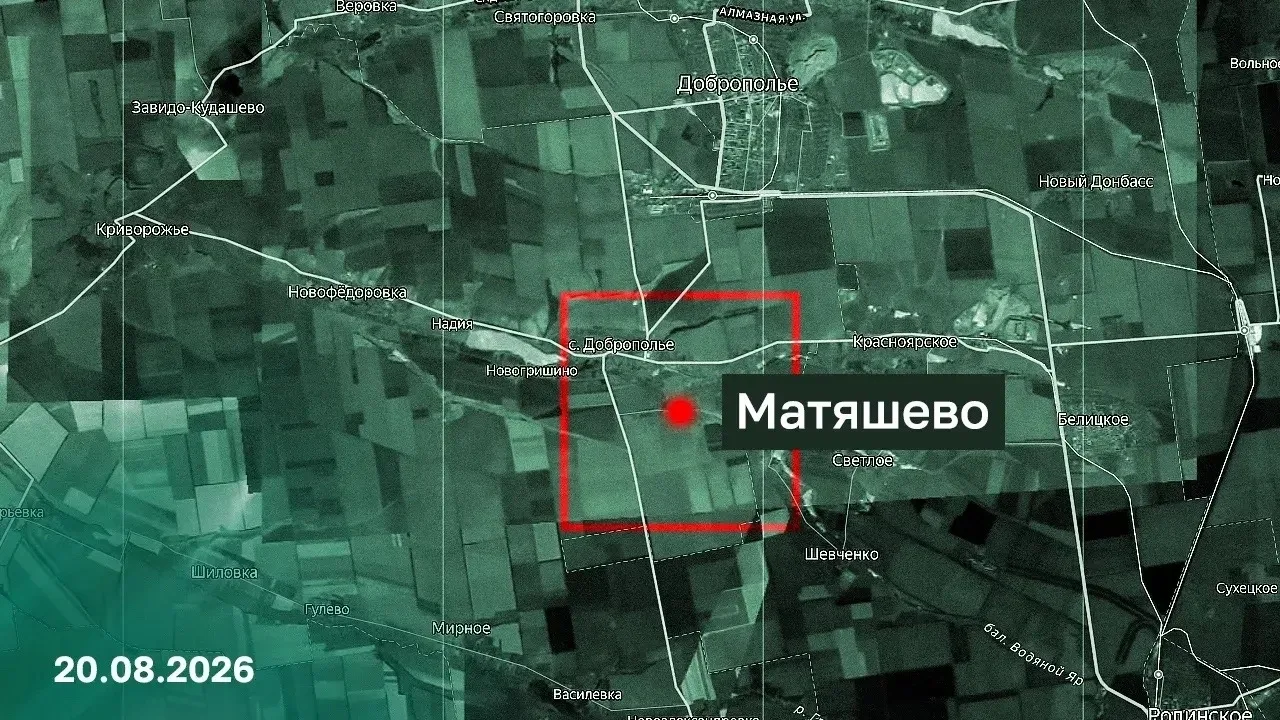 ⚡️ Подразделения группировки войск «Центр» освободили населенный пункт Матяшево Донецко...