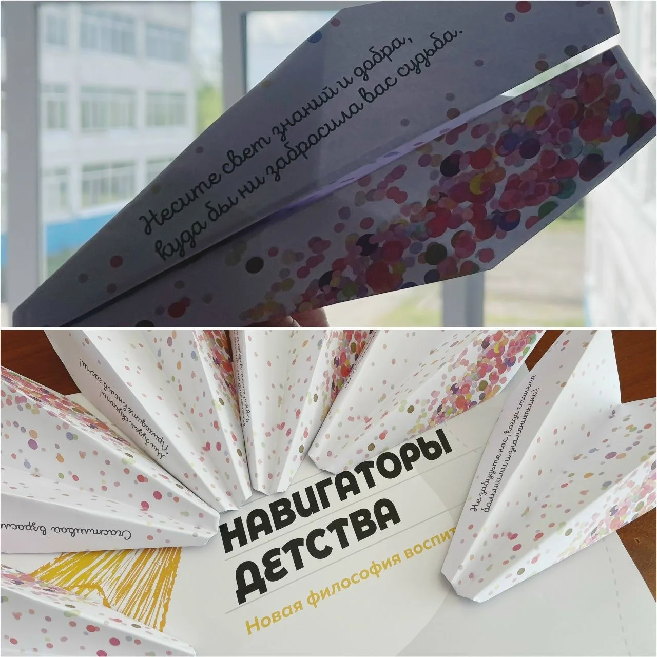 Для выпускников МКОУ "СОШ №2 п. Теплое" прозвенел Последний звонок — трогательный, радо...