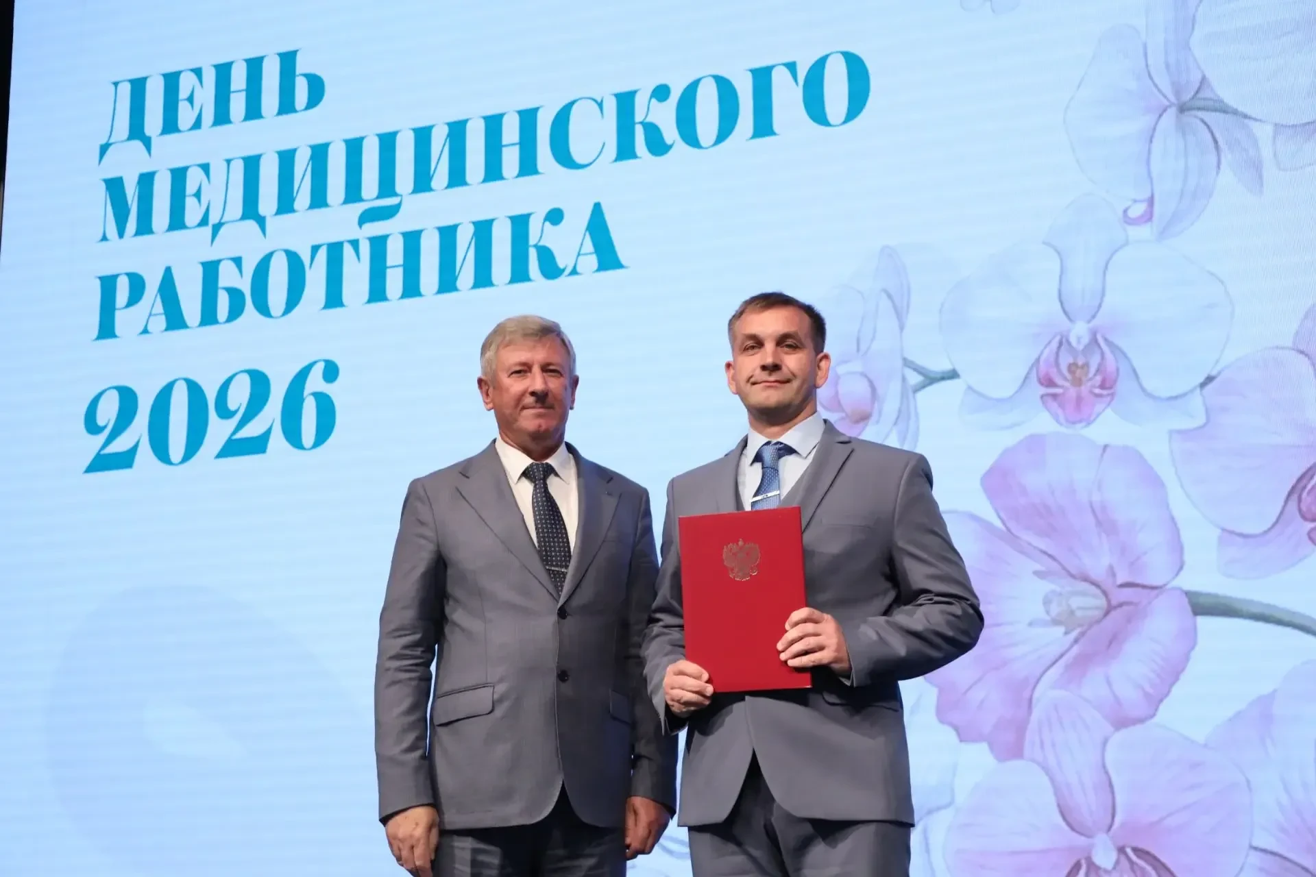 Почетными грамотами Министерства здравоохранения Российской Федерации награждены Пименов Сергей Генн