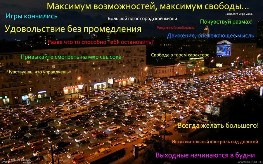 «Москвич» регистрирует товарный знак «Можно, если нужно!»  После резонансного интервью Олега Груненк
