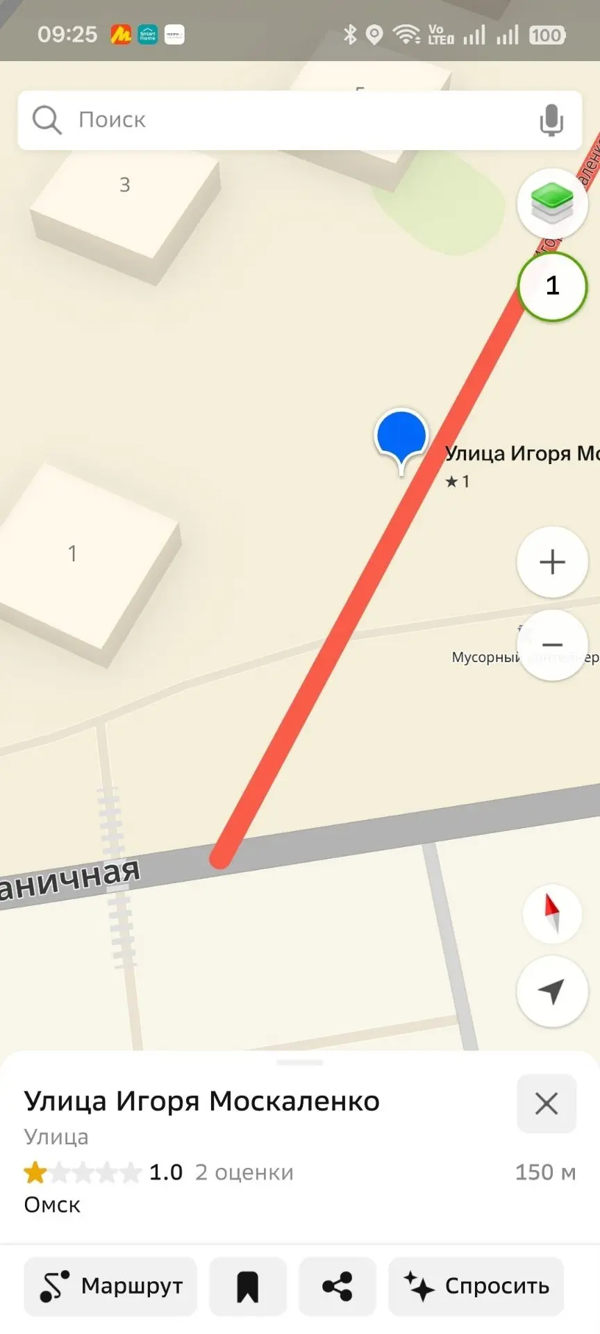 Добрый вечер, когда уже это прекратится!!! Сегодня утром 21.06.26 пошла выносить мусор, а там полная