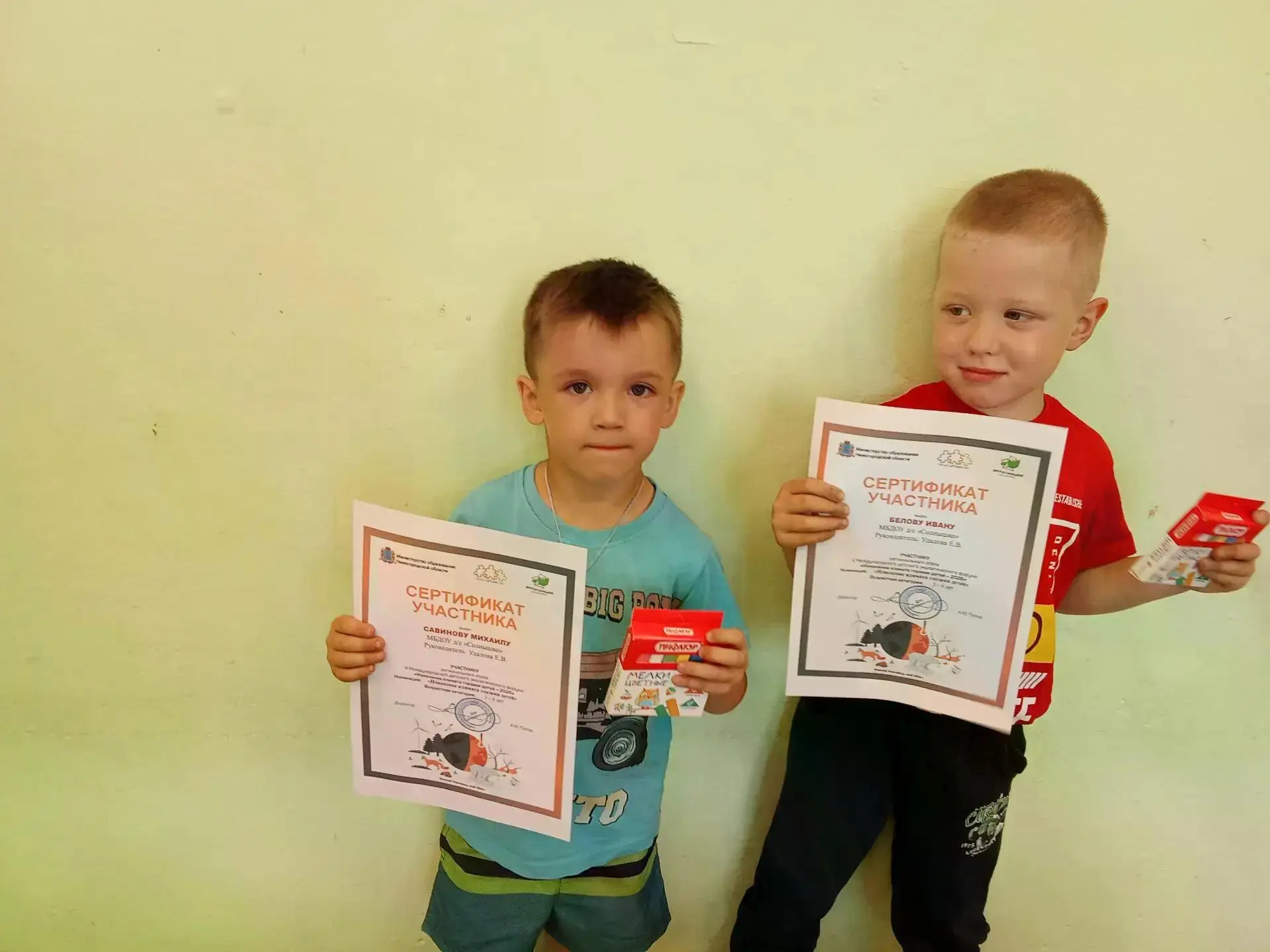 С огромной гордостью сообщаем, что воспитанники средней группы «Звёздочки» приняли учас...