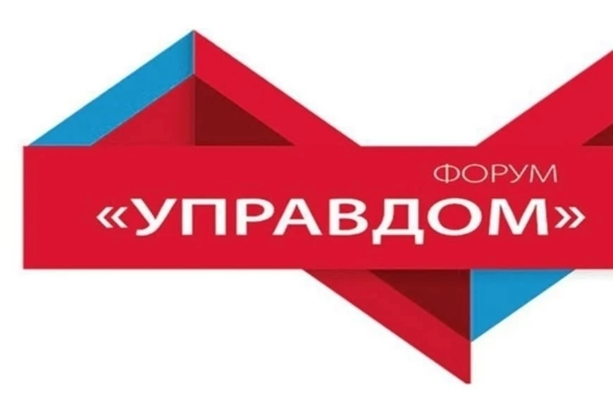 📢 Приглашаем на встречу «Управдом»!

Уважаемые жители многоквартирных домов и старшие по дому!

19 