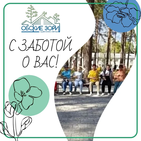 Хотите, чтобы мозг работал бодрее, а движения стали увереннее? Тогда присмотритесь к не...
