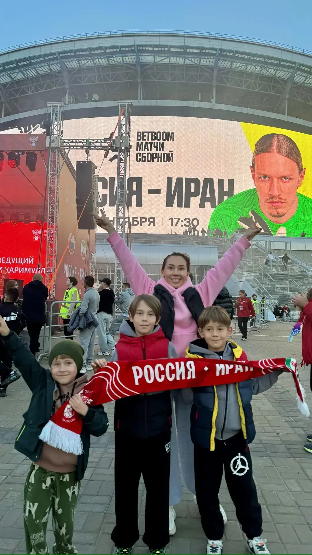 🎉 Гордимся нашими спортсменами! 🎉