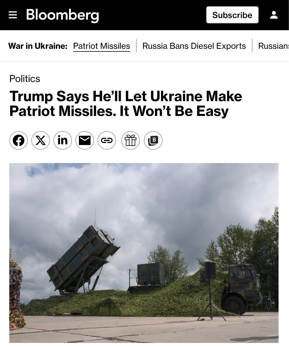 Bloomberg: Производство ракет Patriot на Украине столкнется с серьезными препятствиями
