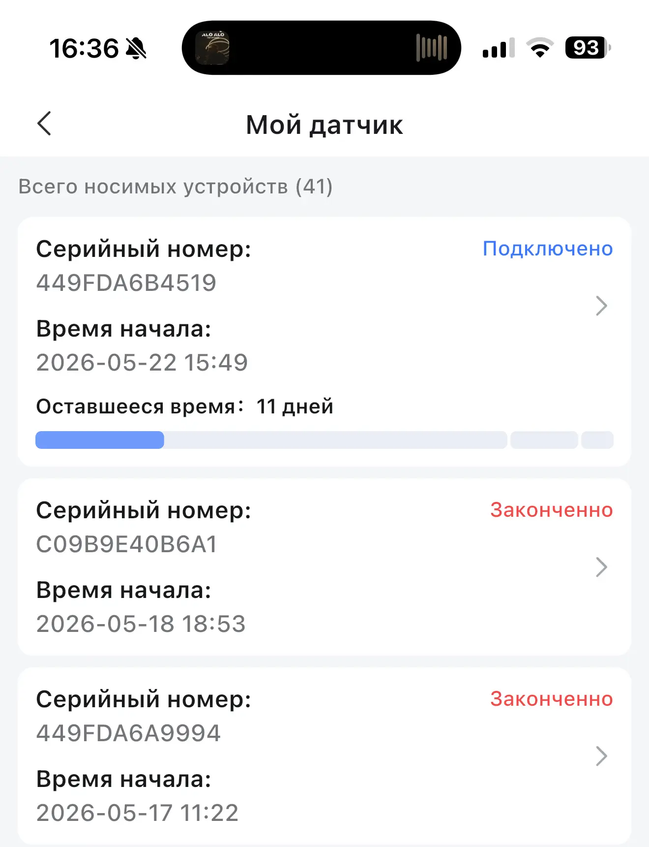 Мой самый дорогой скрин😅