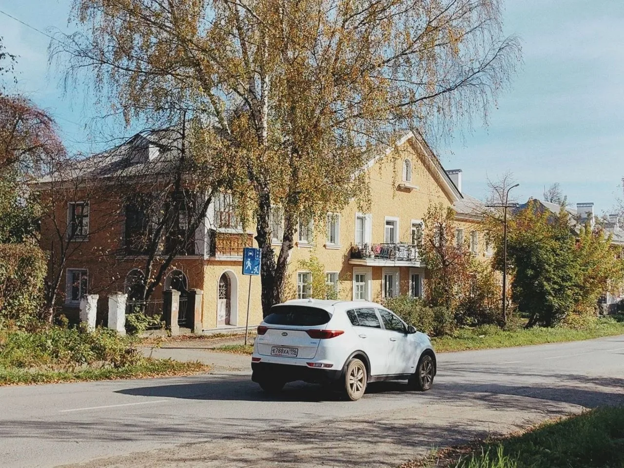 Последний день сентября в Ревде