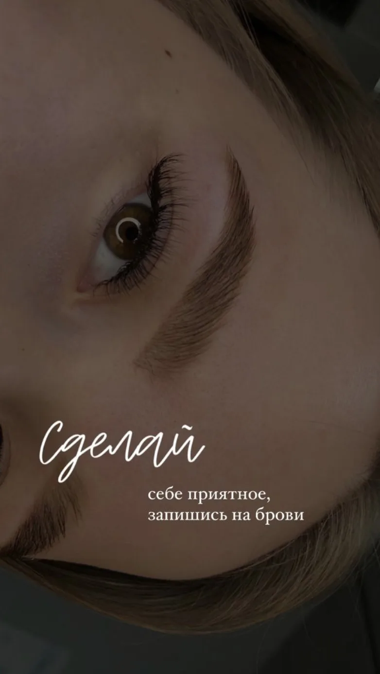 Дорогие дамы 🫶🏻
Приглашаем вас на бьюти процедуры 💕
☎️-89503966274-☎️
Смогу вам ответить если тол