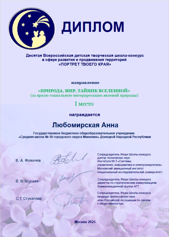 Медиа публикации