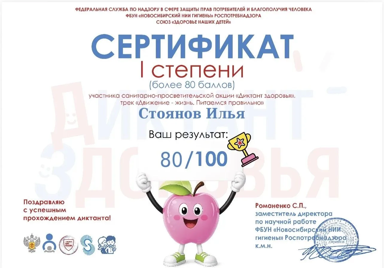 ЦВР — за здоровое и активное поколение!  💪