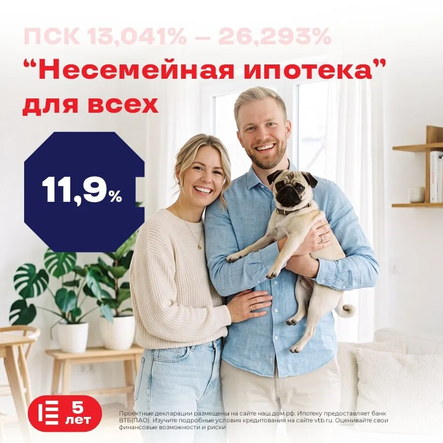 Квартиры в новостройках Тулы во всех р-нах города!