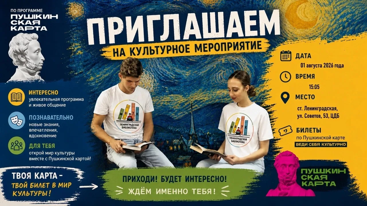 📚Читайте между строк - и побеждайте! 

📣Друзья, готовы сыграть в игру, где каждый раунд - новая за