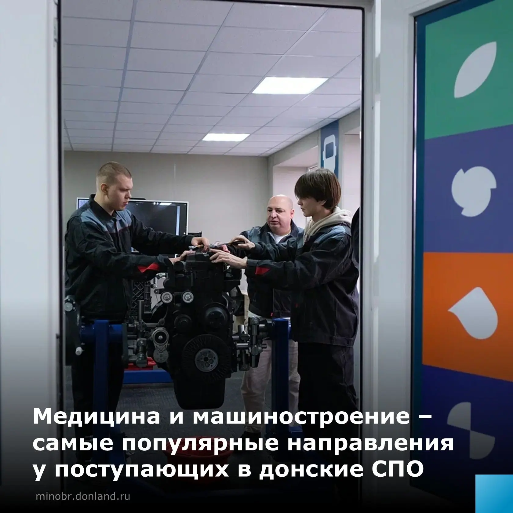 Приемная кампания в колледжи и техникумы продолжается, еще можно успеть поступить на во...