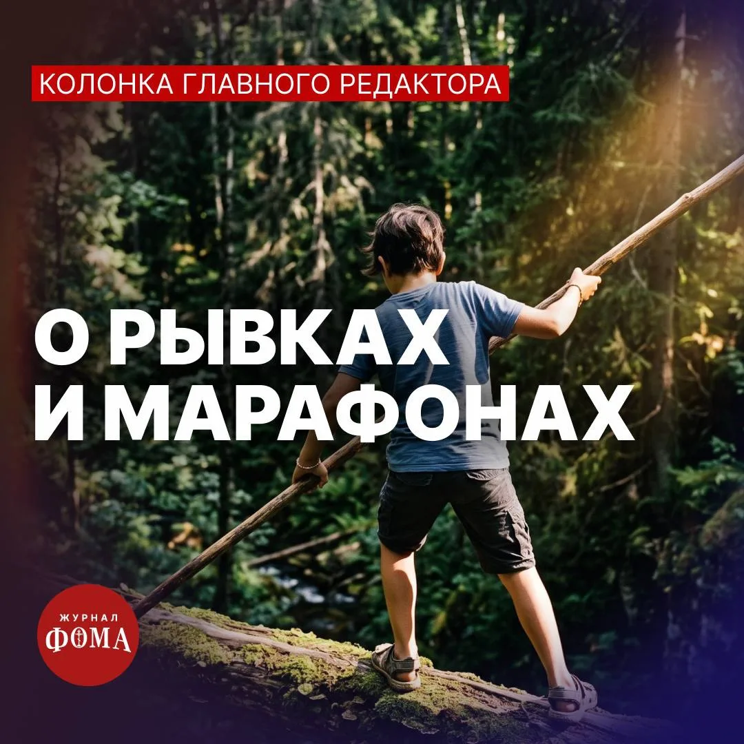 У протоиерея Сергия Булгакова есть статья «Героизм и подвижничество», в которой он описывает героизм