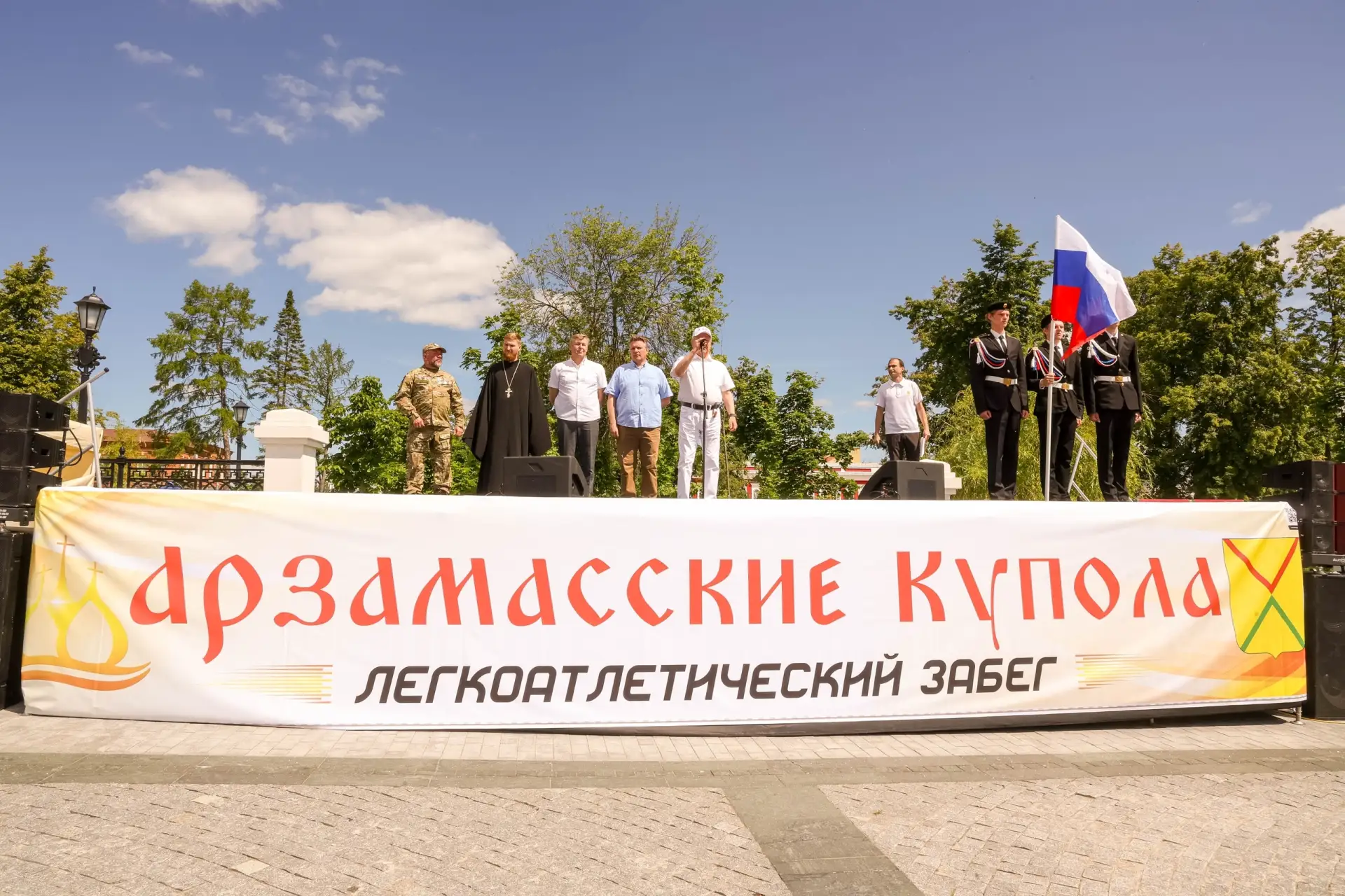 Спорт объединяет 🏃‍♂️