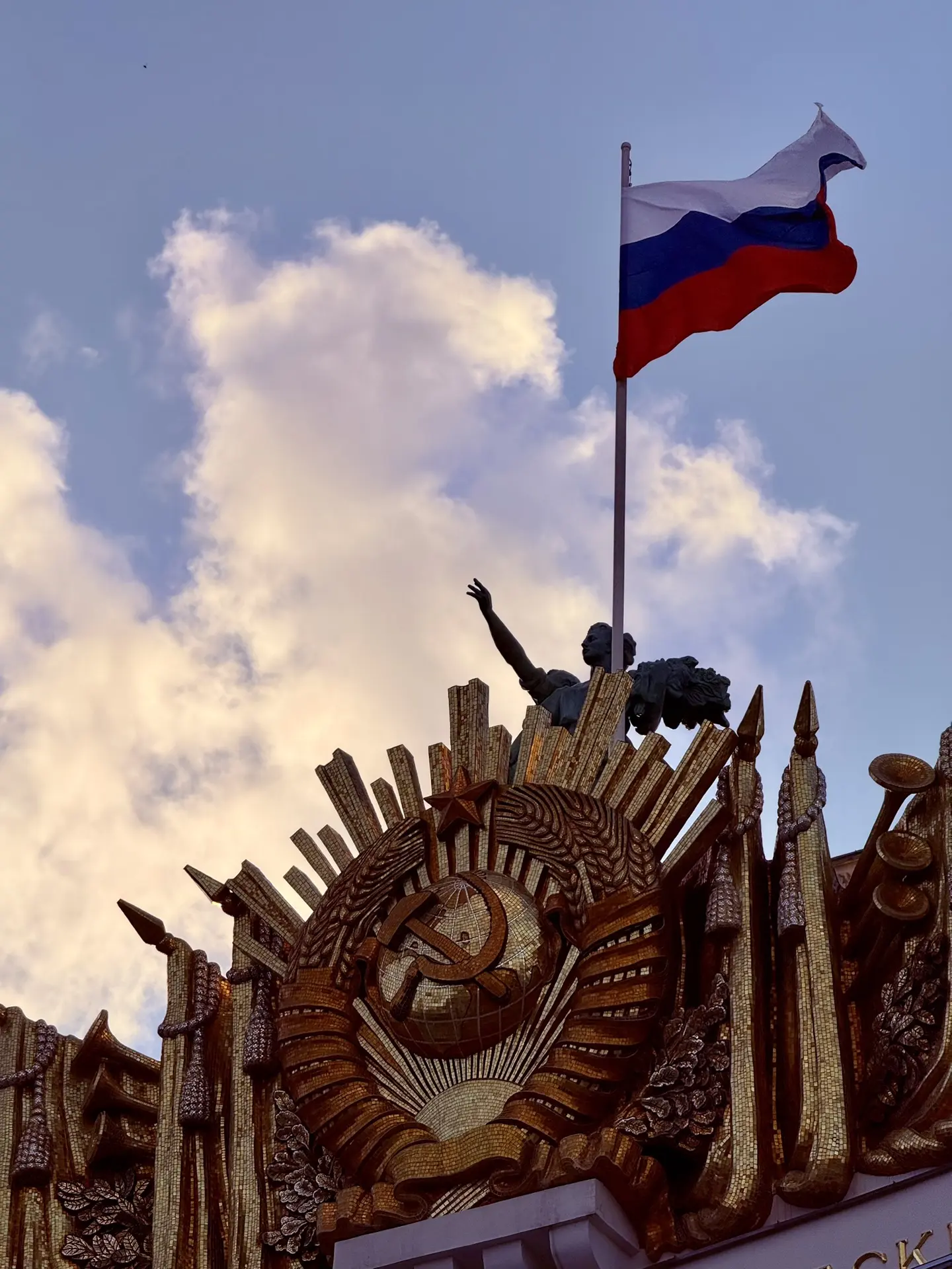 Уважаемые соотечественники!