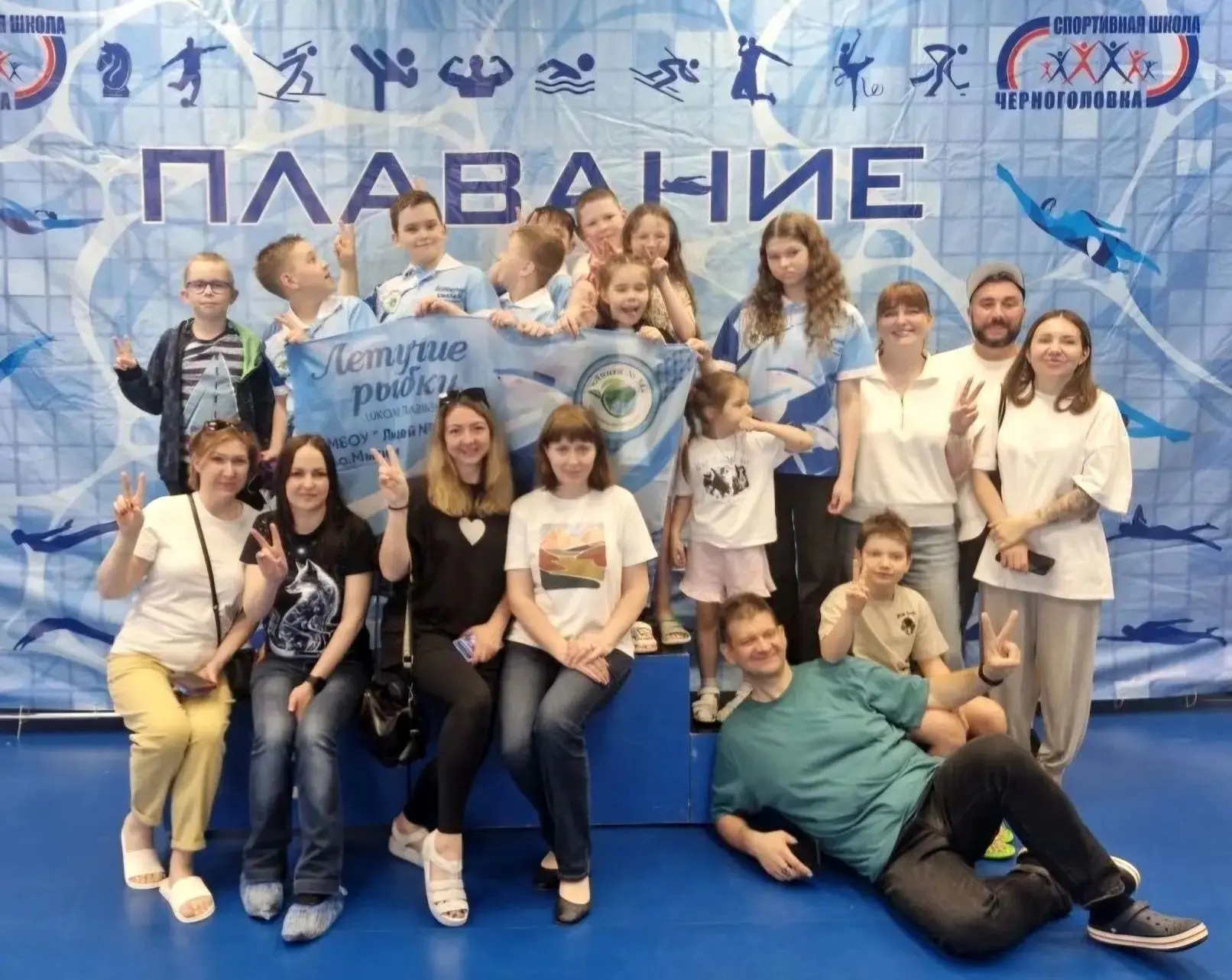 💦 16 мая 2026г. 11 спортсменов школы плавания "Летучие рыбки" принимали участие в спортивных соревно