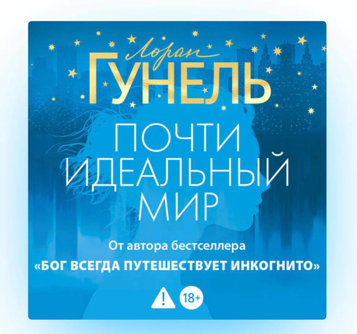 Книжное обновление 📚