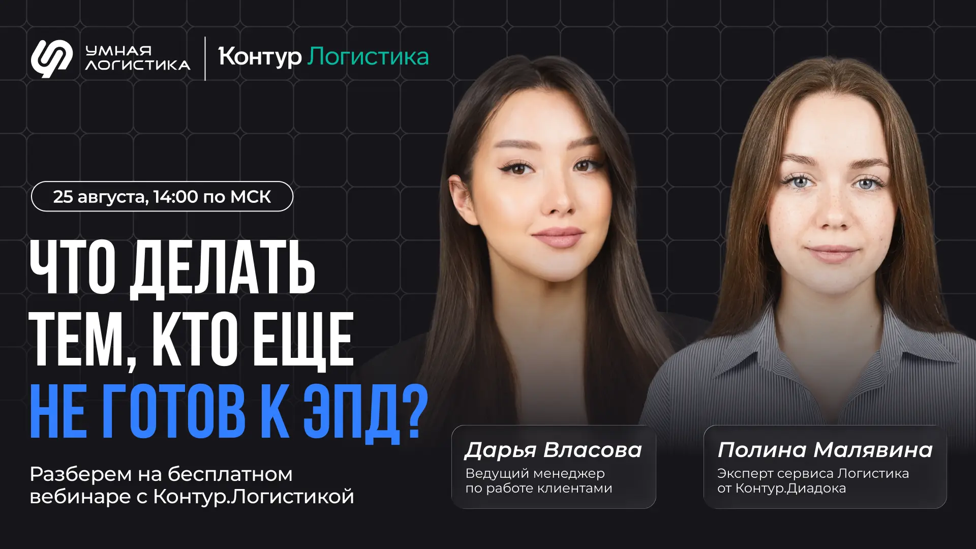 👀 А вы УСПЕЕТЕ начать работать ПО ЗАКОНУ?
