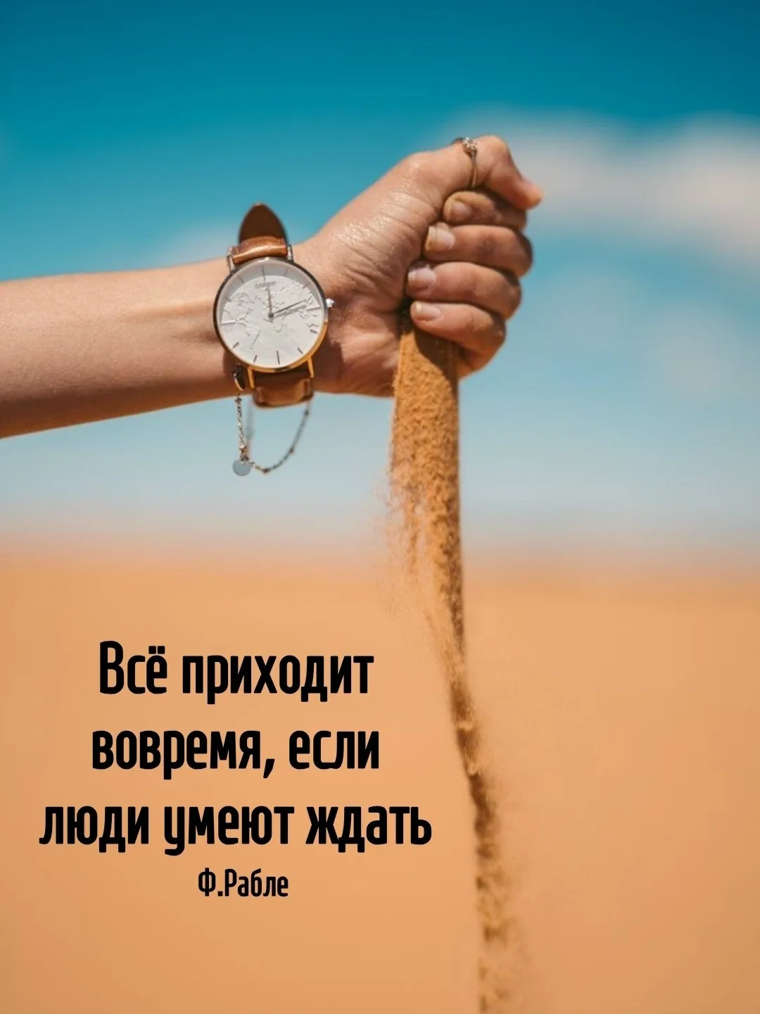 Цитаты жизни