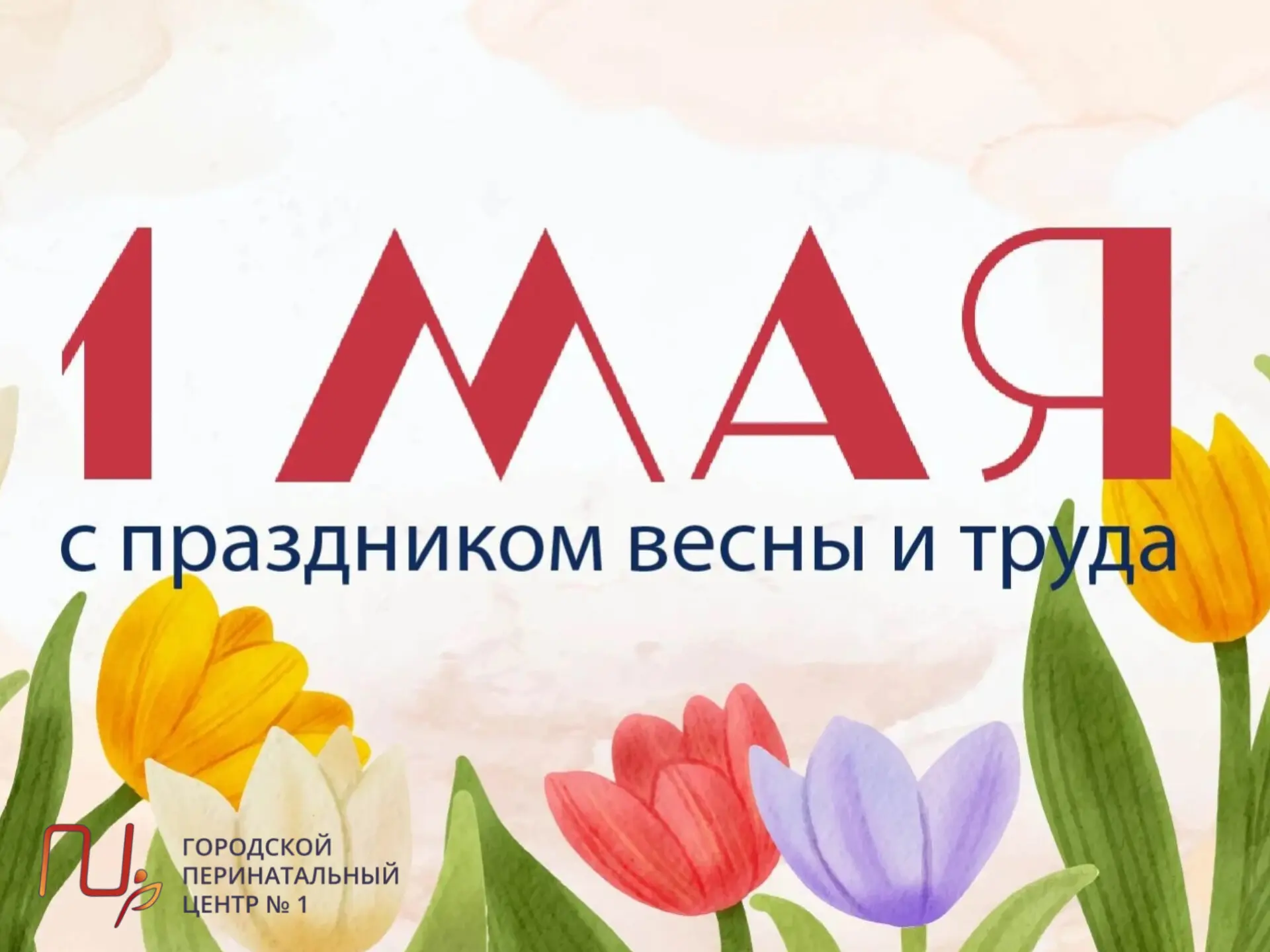 Мамин труд, наполненный любовью и заботой о будущем, — это самый важный и вдохновляющий...