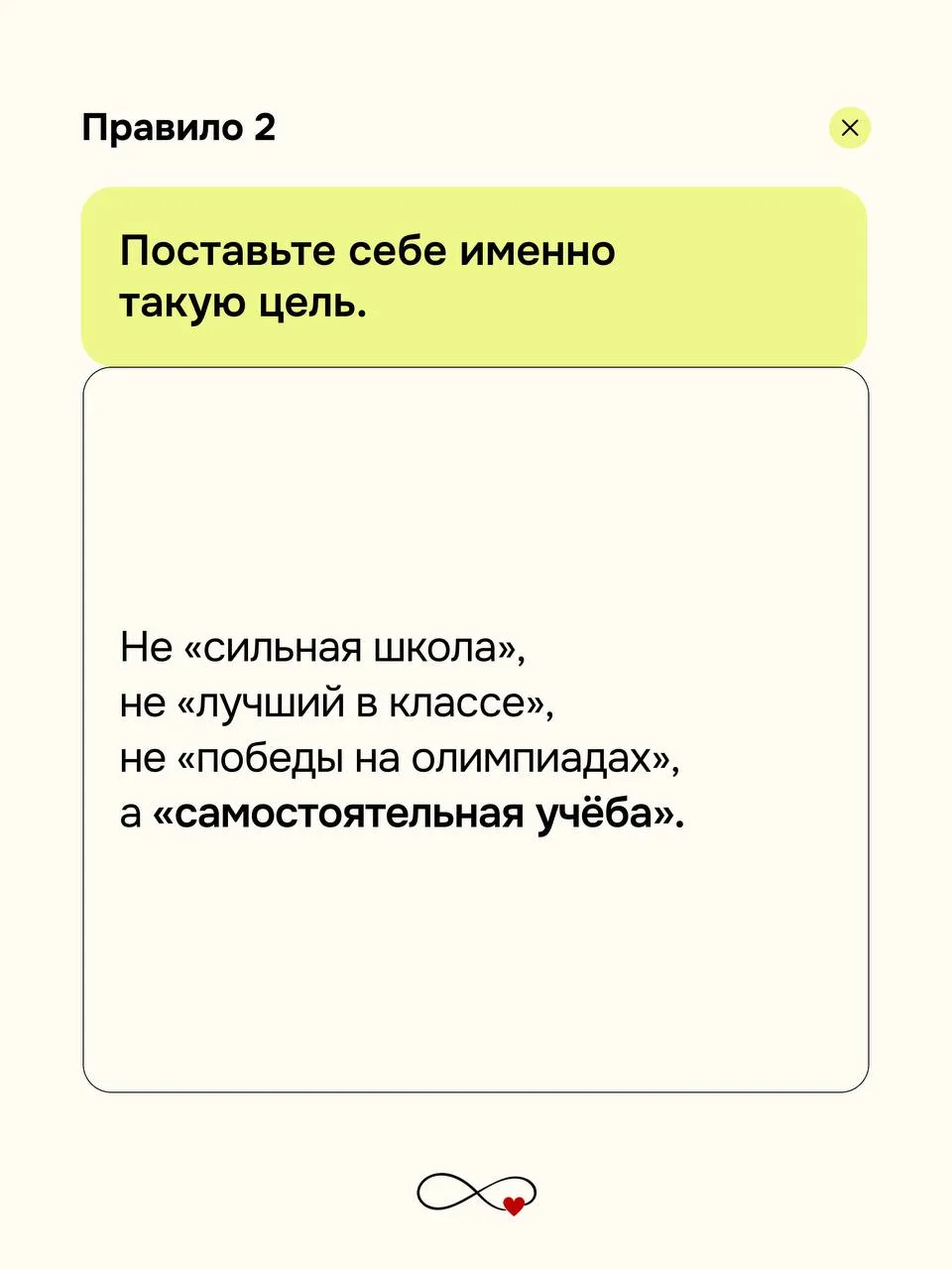 9 правил,  чтобы ребёнок учился сам.  Стащила у Вики Дмитриевой и вам принесла. Определила для себя 