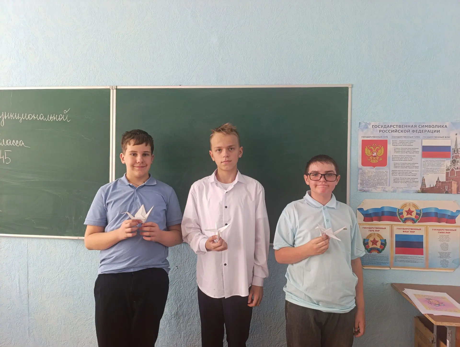 🕊️ Мастер-класс «Журавлик памяти» в рамках акции «Память защищает»