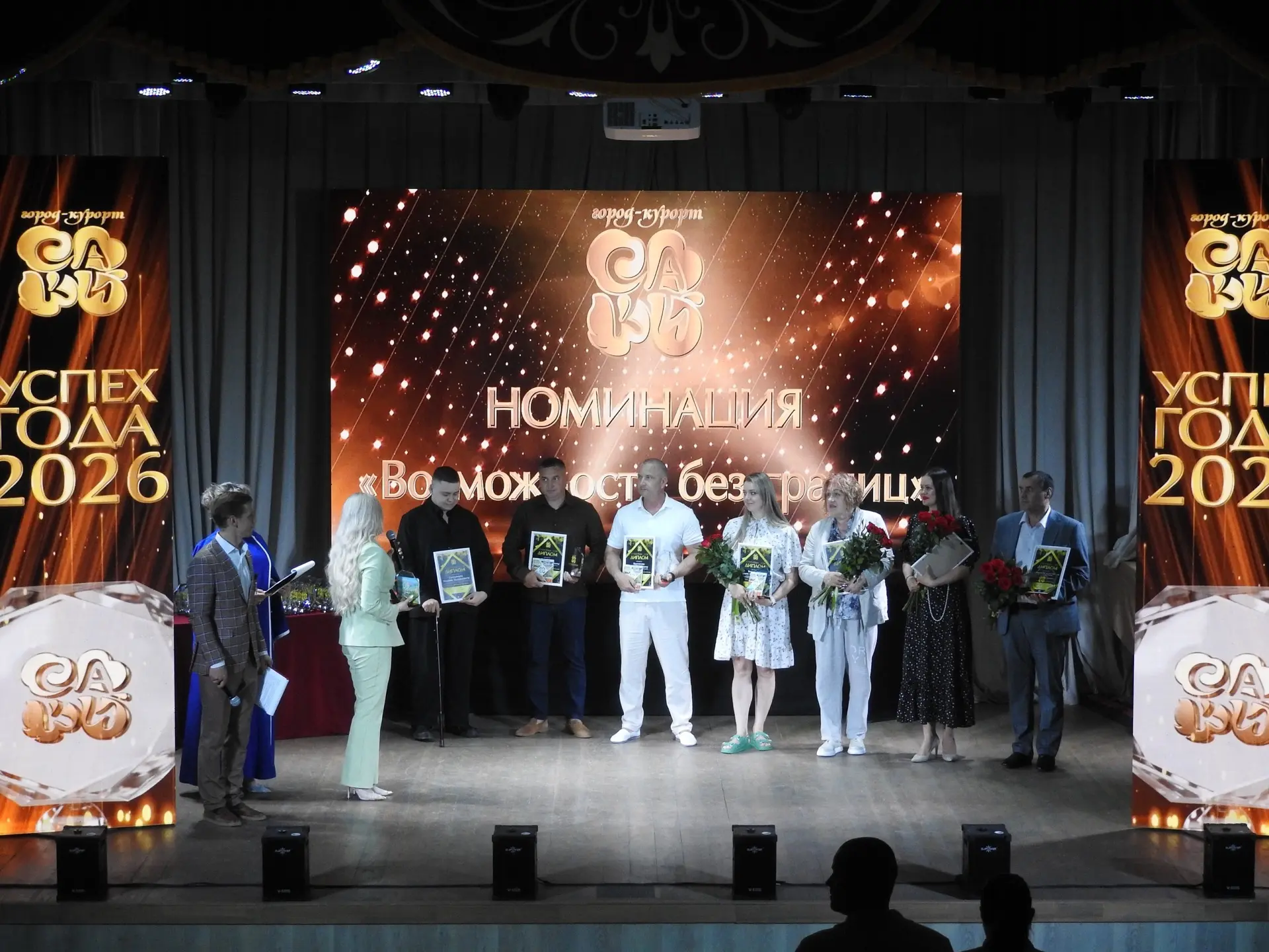 Ежегодная премия "УСПЕХ ГОДА-2026" 🏆 

Больше фото с мероприятия
https://vk.ru/album-202984826_3127