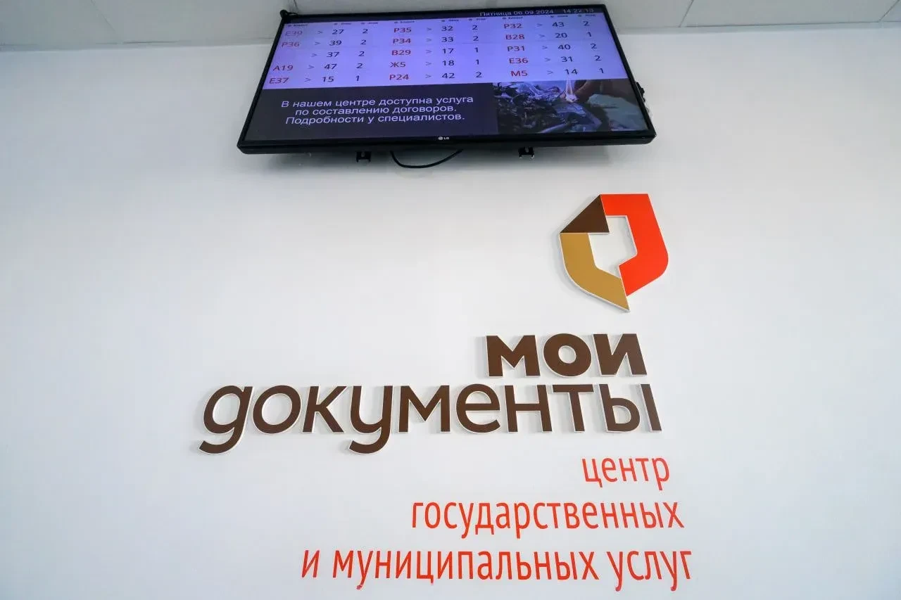Министерство экономического развития РФ подвело итоги Всероссийского конкурса «Лучший м...