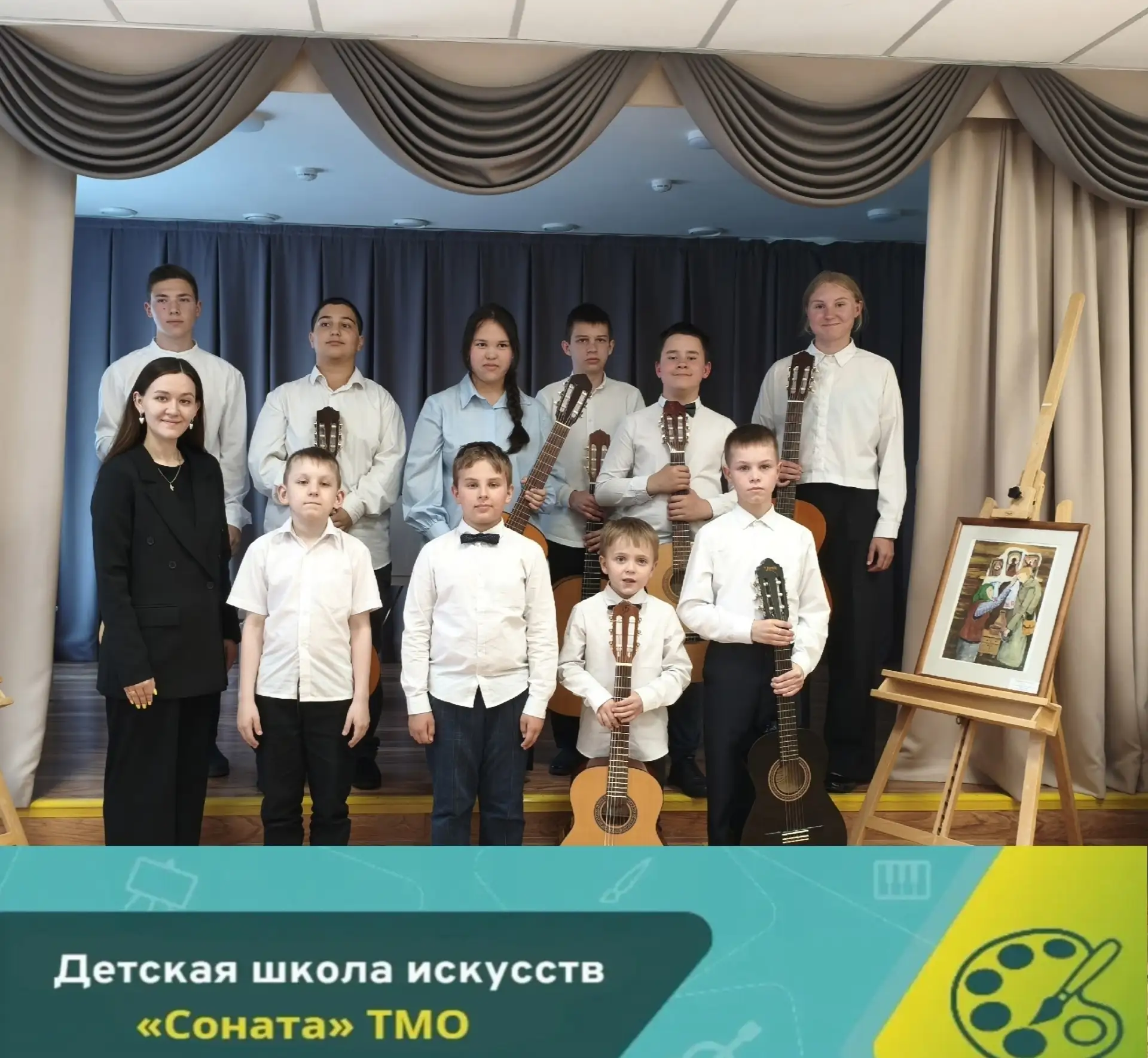 22 мая состоялся заключительный концерт "Звук гитары шестиструнной"!🎶🎸