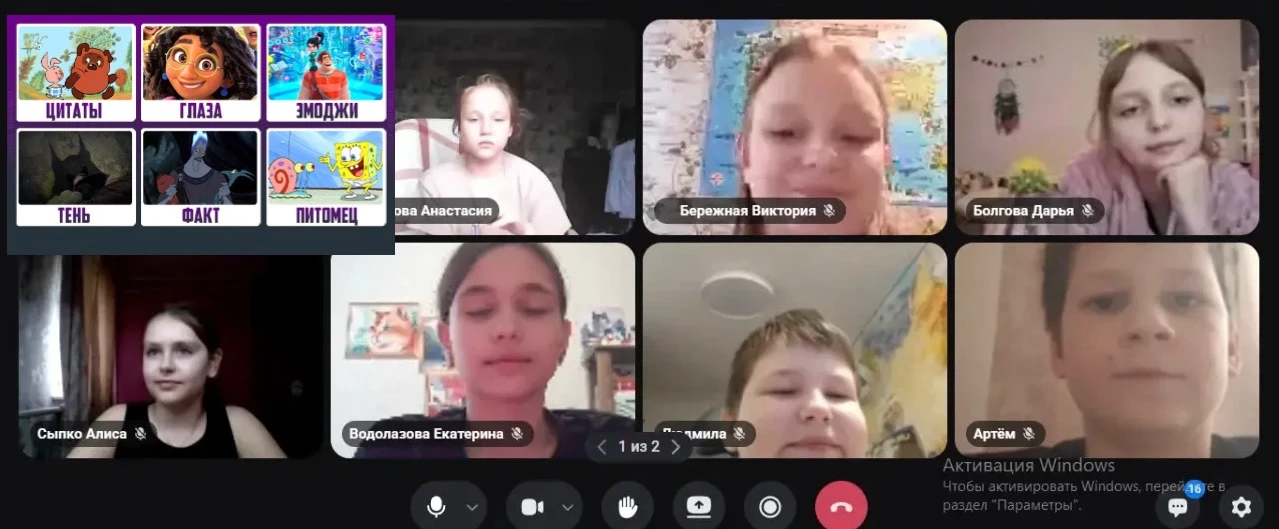 🌟 В рамках акции «ДАРЮ ТЕПЛО» в 4 «А» классе прошла викторина «ЗНАТОКИ МУЛЬТФИЛЬМОВ»! 🌟

Казалось 