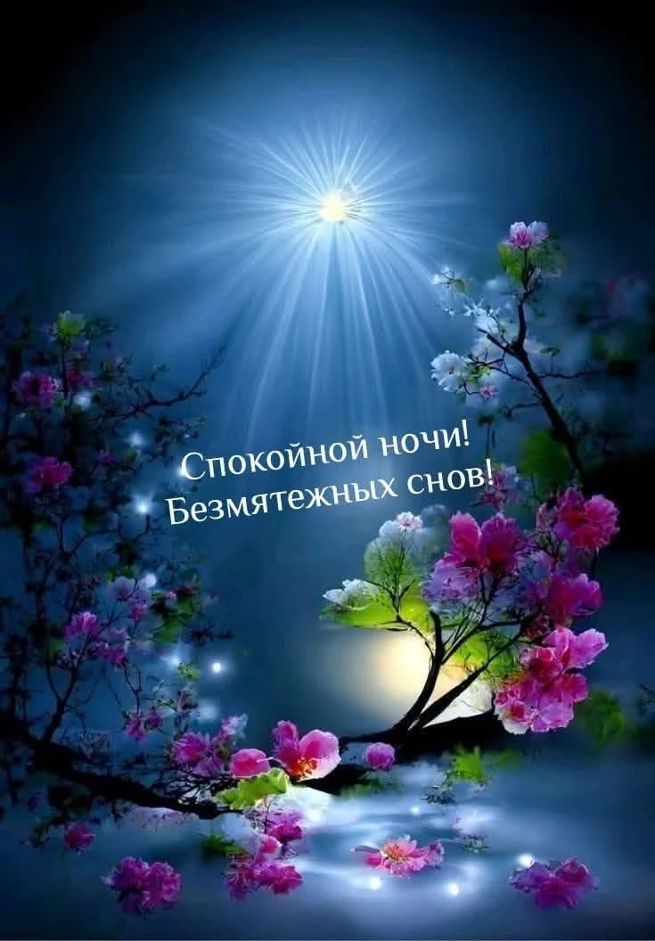 Спасибо за реакции 👍❤️🔥