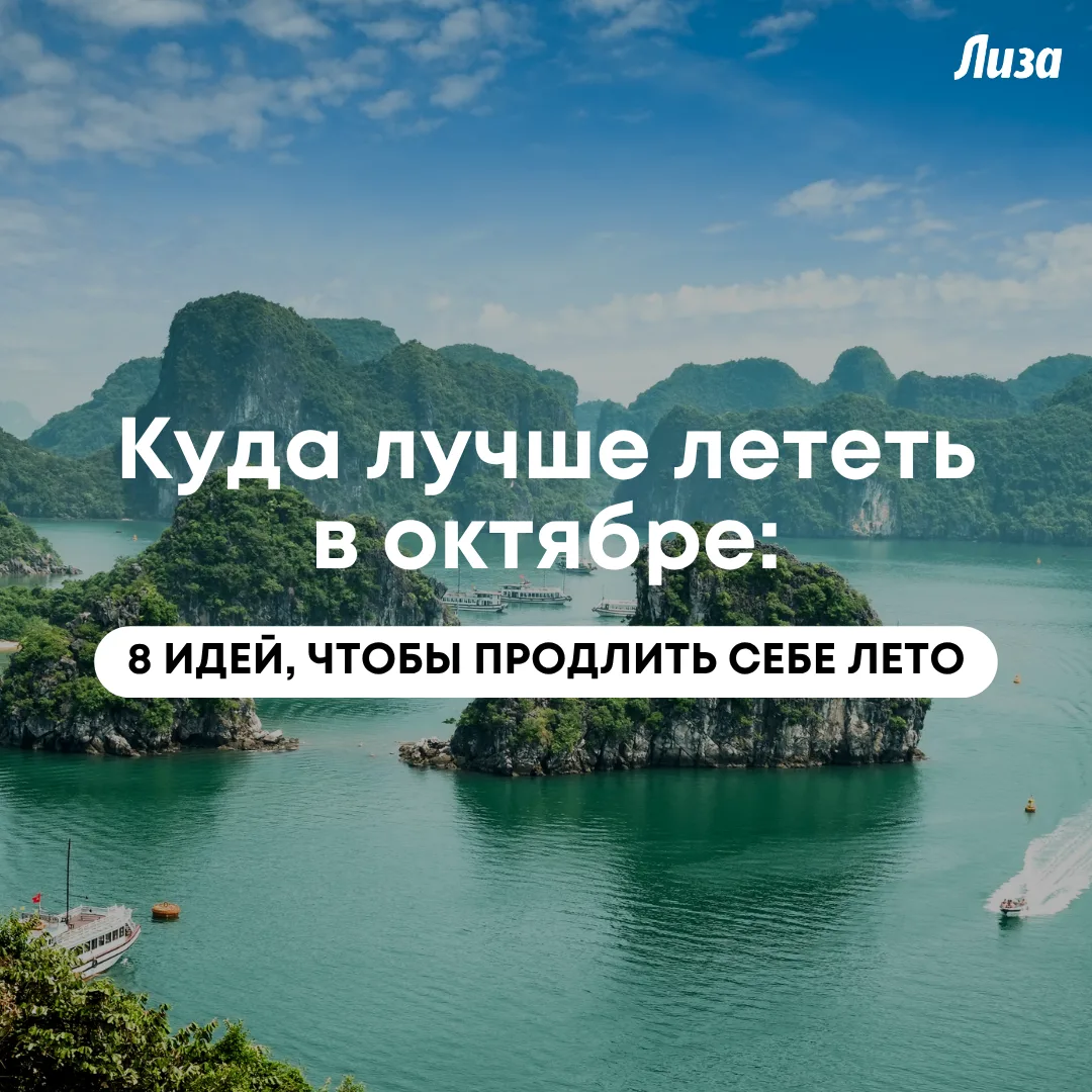 Погреться на пляже с белоснежным песком или отведать морепродукты — рассказываем о лучш...