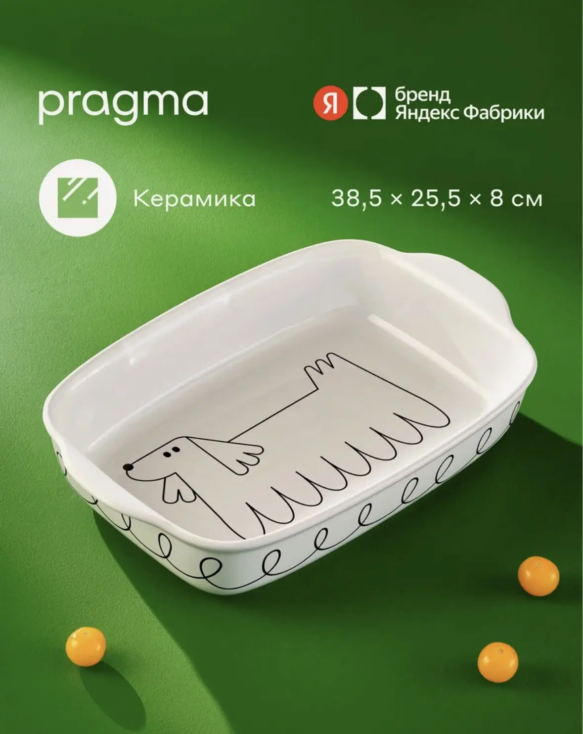 Яндекс что ты делаешь? Где я столько денег возьму на такую красоту 

Ссылка тут

Еще собрала всякого