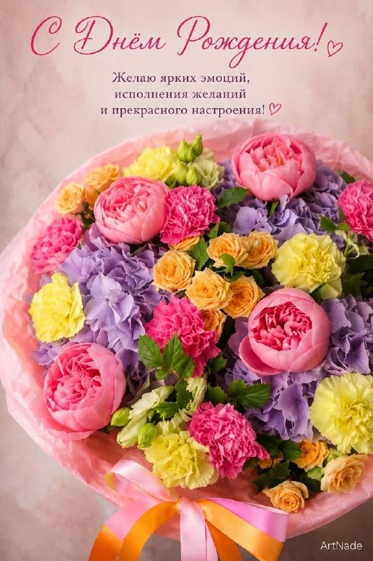 💌 Открытки на любой случай
