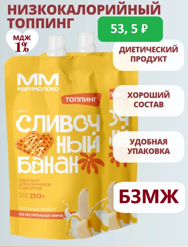 ☝☝☝☝ Наша Марийская сгущенка уже второй год подряд на фестивале Йошка Еш получает огром...