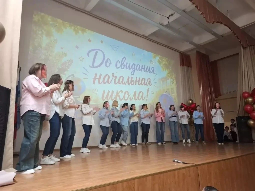 🎉Вот и отзвенел наш "Последний звонок" в начальной школе! Четвертый класс - это целая эпоха. Первая 