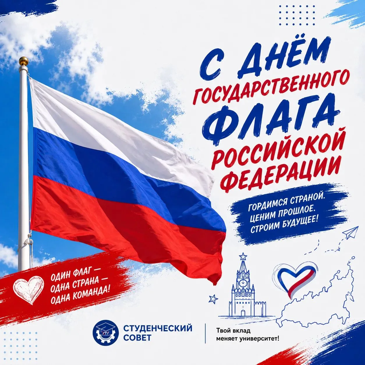 Дорогие друзья! 🇷🇺