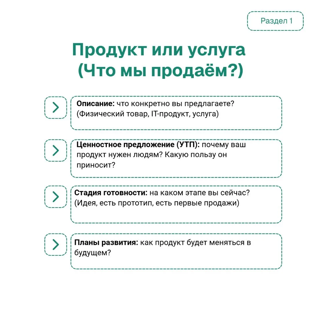 Изображение 2 к публикации «IT-компания АТУМ-ИТ»