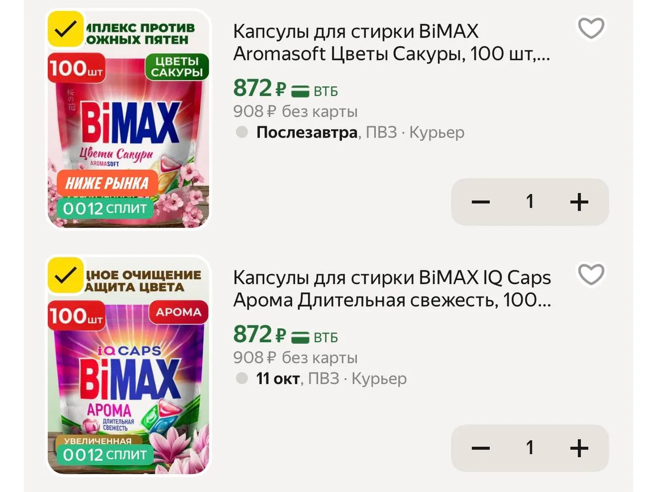 https://market.yandex.ru/cc/BFicj8