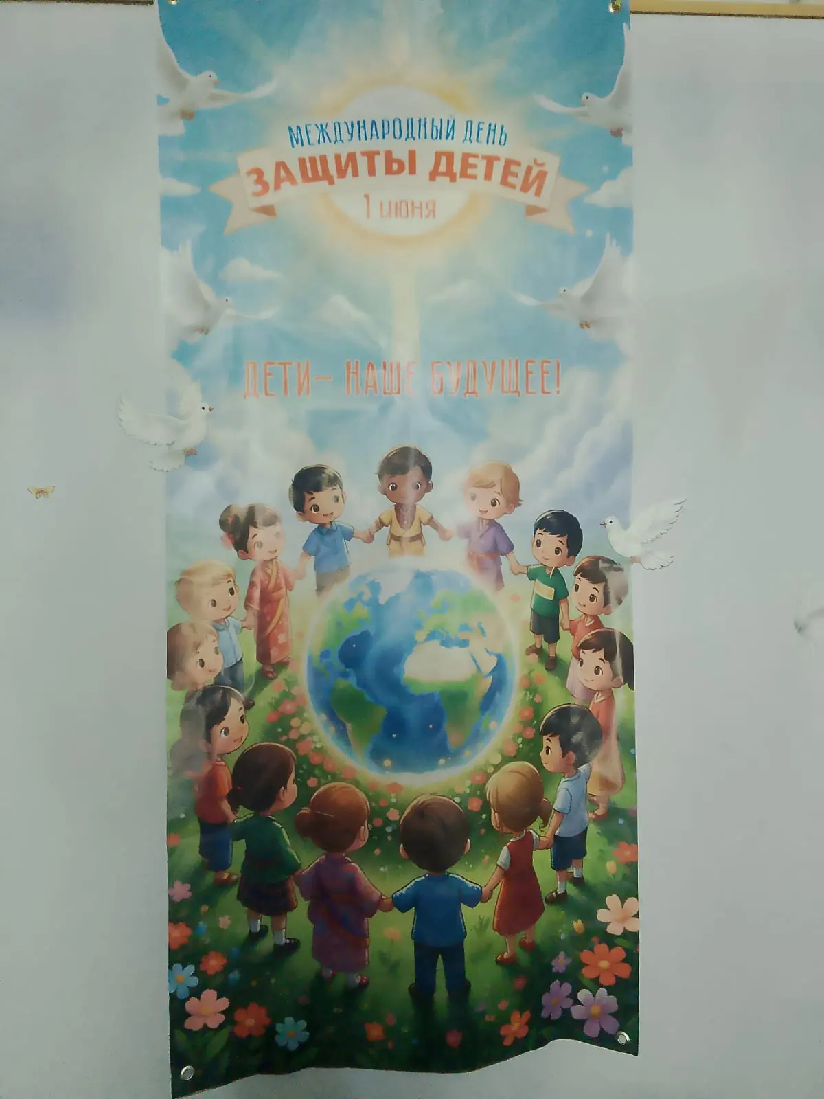 Дорогие дети и родители!