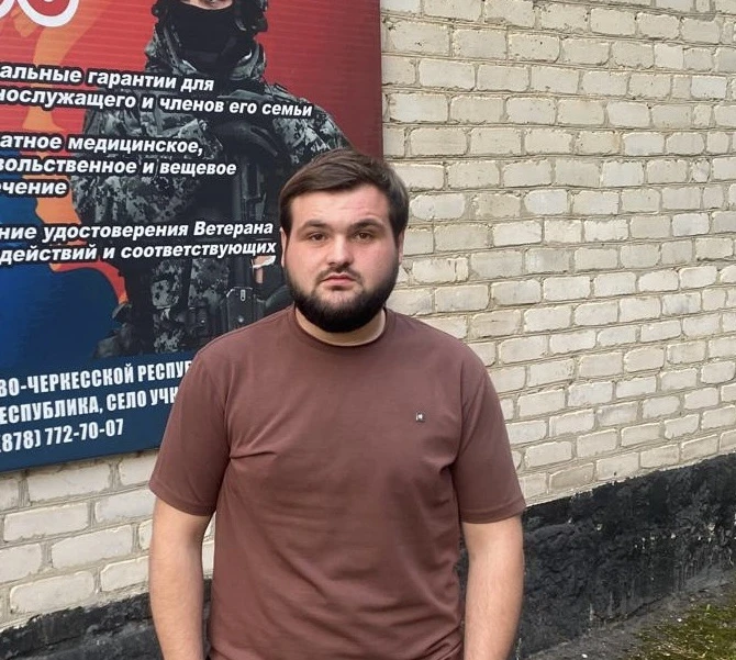Уважаемые жители Малокарачаевского района!

Наш земляк Темирлан Хосаев принял ответственное решение 