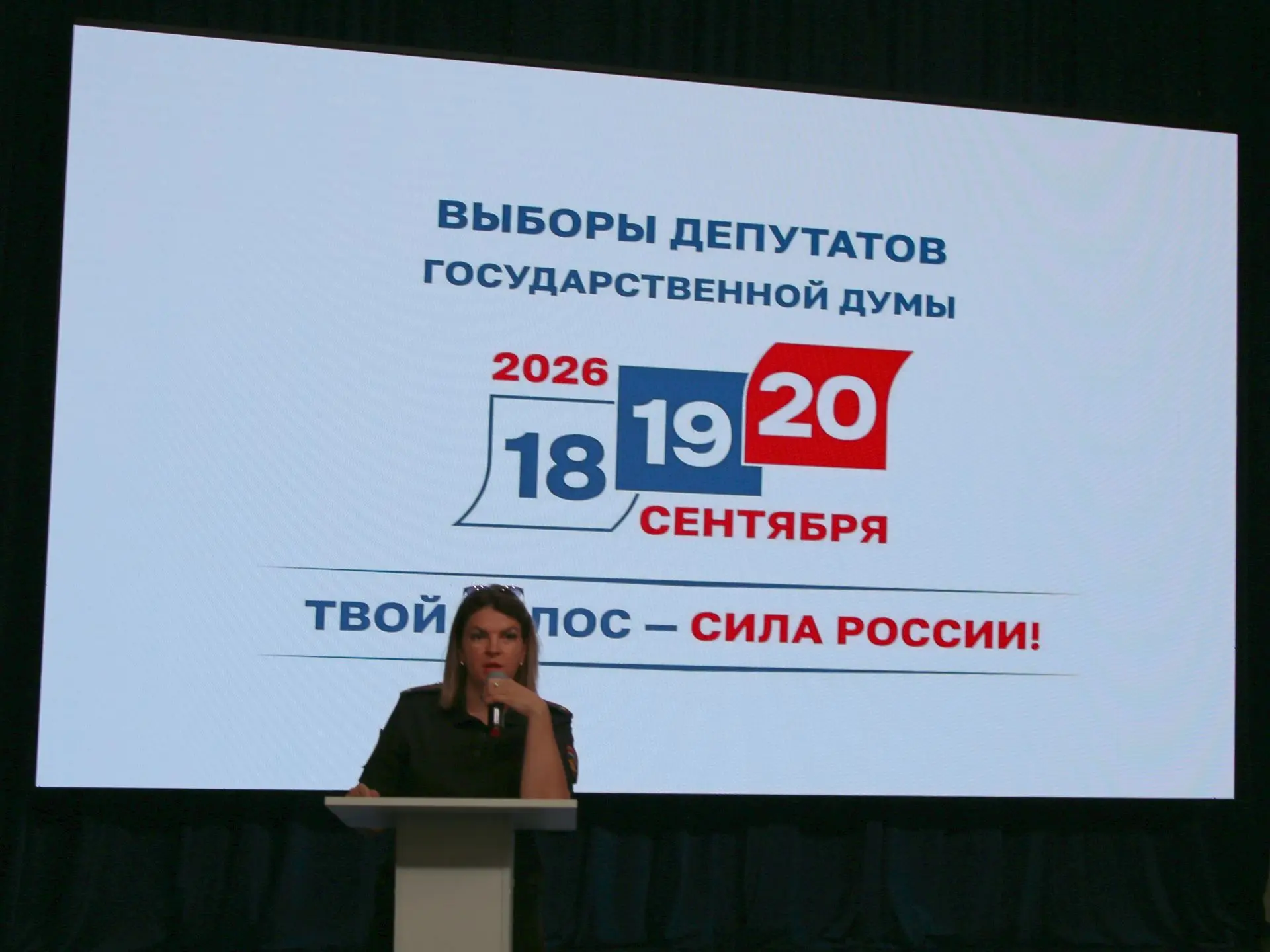 Представители МВД по Республике Калмыкия провели инструктаж по мерам безопасности для ч...