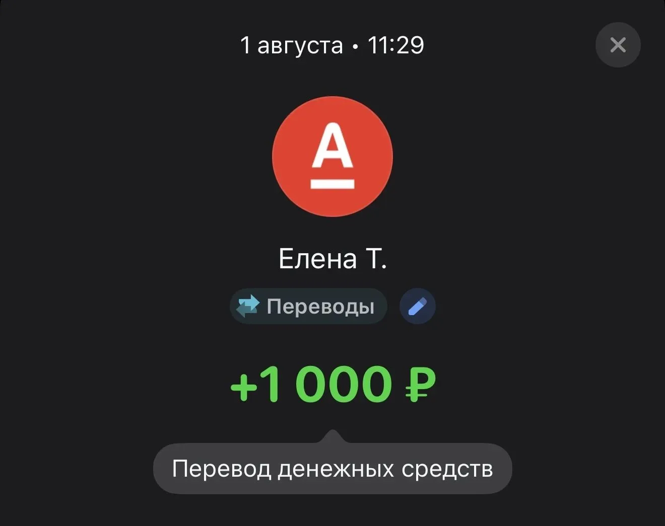 Спасибо большое 🩷🙏
