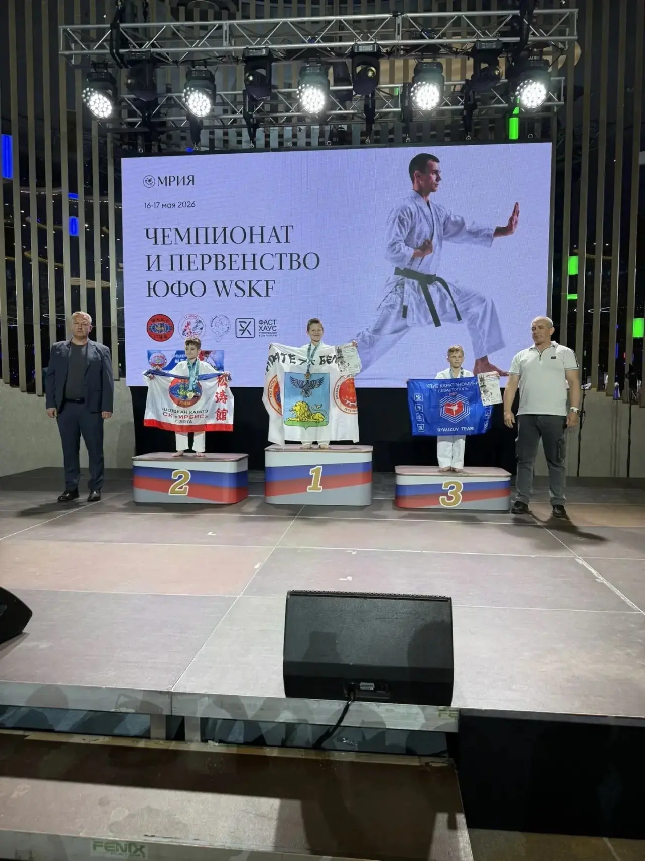 16 и 17 мая в г. Ялта проходили Чемпионат и Кубок ЮФО(Южный Федеральный Округ) по карат...