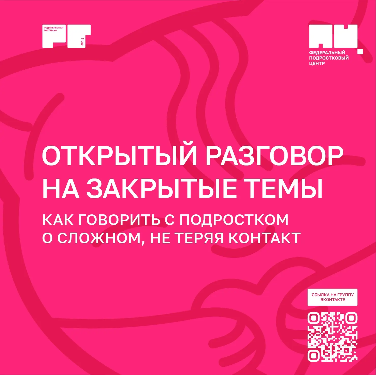 ✍ Полезные материалы для родителей ✍