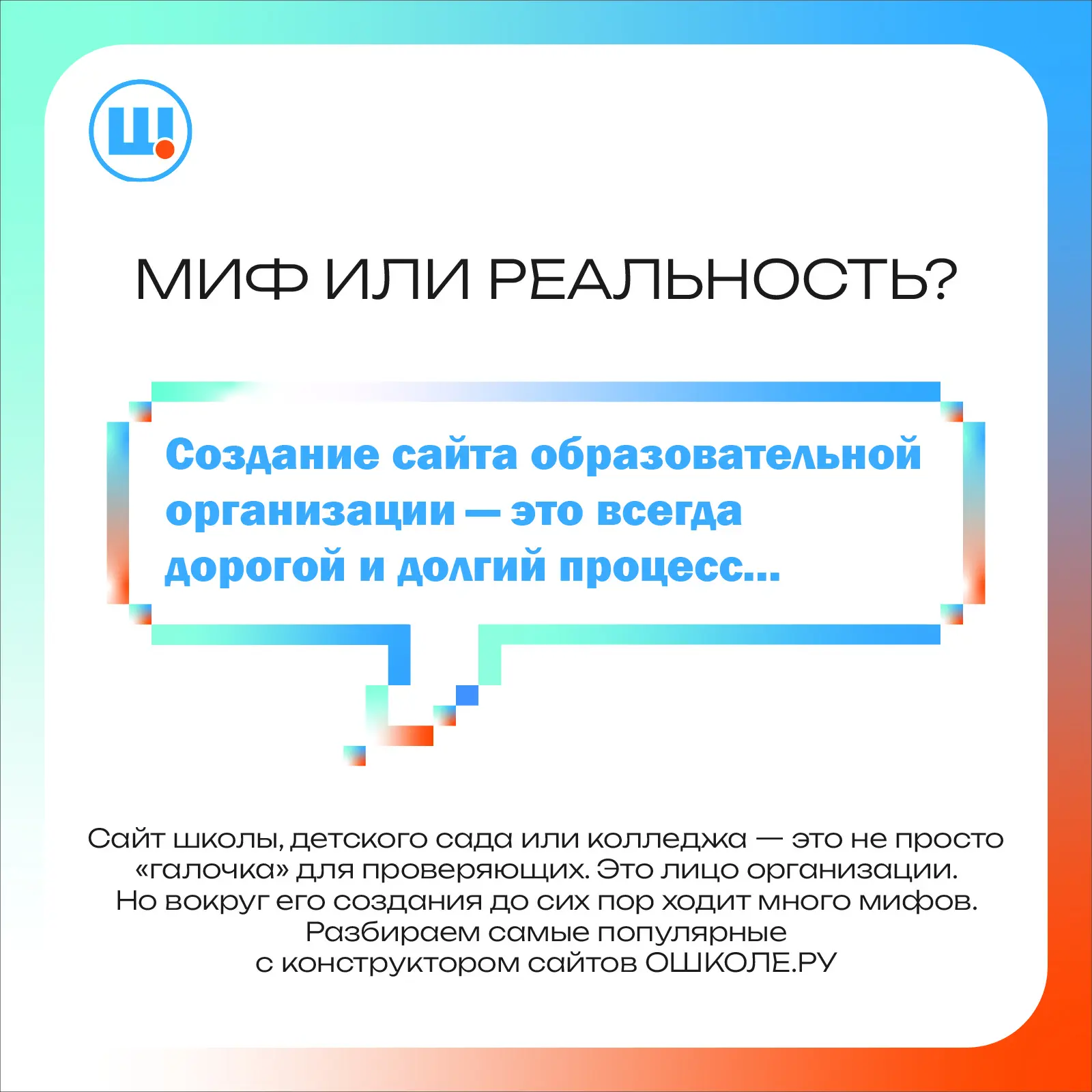 💥 МИФ ИЛИ РЕАЛЬНОСТЬ?