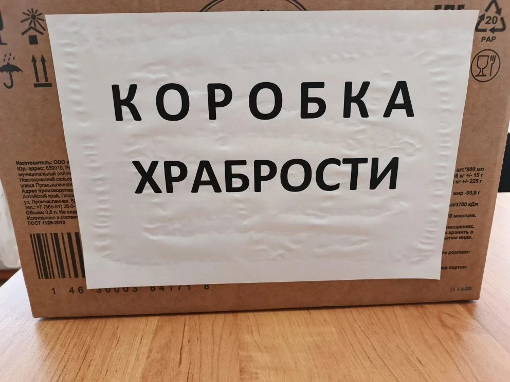 Уважаемые жители с. Романовка, п. Малиновка !