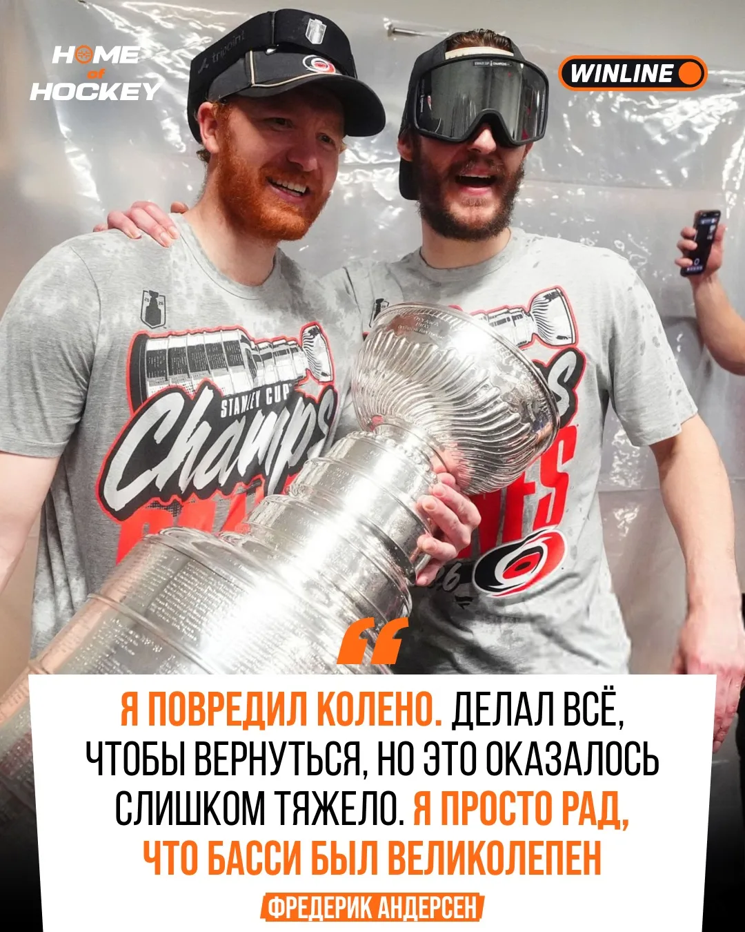 🤕 Андерсен рассказал о причине своего отсутствия